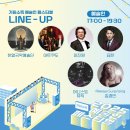(주)퍼니버섯 | 25년 경기미김밥페스타 후기+기회소득예술인페스티벌(6.21)