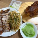 통바베큐