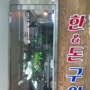 339 삼겹살 이미지