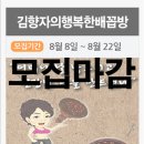 행복한배꼽방 이미지