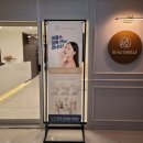 서울에스테틱