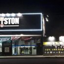 에스오컴퍼니 이미지