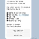 용봉산 돌바위 마을 영농조합법인 | 군산오름 / 한라산아래첫마을 영농조합법인 제주메밀 / 한라산아래첫마을카페 / 더쉼팡스파앤풀빌라펜션...