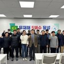 계양경기장 이미지