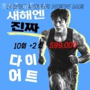 프리즘 피트니스 | 천천동헬스장 프리즘 피트니스 가격위치정보