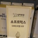 꿈에그린목장 네이버블로그