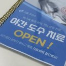 야간필라 이미지