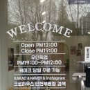 부평케이크 크로하우스 크로플케이크 오레오맛 솔직후기