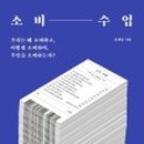연세대서점 이미지
