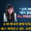 생활영어 초급반 이미지