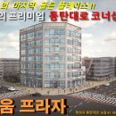 신흥메디칼의원 네이버블로그