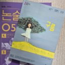 화정마을4단지 아이파크가야(현대) | [김해플라톤 가야아이파크교실]'구름'과 함께한 토론&amp;글쓰기 수업 현장!