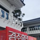 경주홍면 이미지