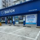 터미널 안경 | 블루라이트 안경 9,900원부터! 안중안경 맞추기 좋은 다비치안경 안중터미널 후기