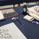 안성 캘리그라피 이미지