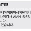 분당연세산부인과의원 네이버블로그