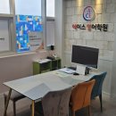 에이스영어학원 이미지