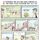 해법과학학원 이미지