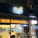 고잔그린빌 1602동 앞 | 고잔동피자 맛집 &#34;미뜨레피자&#34; 포장 후기