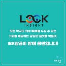 창공약국 네이버블로그