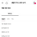 로우슈거 이미지