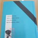 어제가 없으면 내일도 없다-미야베 미유키-김소연 옮김- 이미지