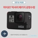 스마트폰 영상편집(야간) 이미지