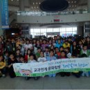 연수초등학교 이미지