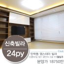 다솔스테이 이미지