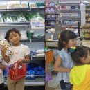 운수초교병설유치원 이미지