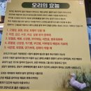 구미 진평동 오리고기 맛집 오리랑돼지랑