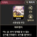 세나세라 이미지