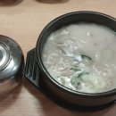 김해돼지국밥 이미지