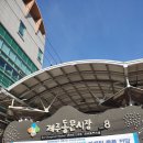 제주도아이랑 파미유리조트 키즈가족펜션 | 제주도여행 2박3일 1일차 가족여행 제주도