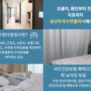 두리이비인후과의원 이미지