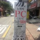 노리터 PC 이미지
