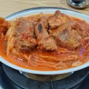 한옥집김치찜 이미지