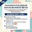 강남도서관 이미지