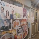 최쉐프하우스 이미지
