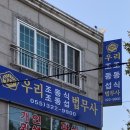 법무사사무소창 이미지