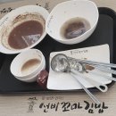 도계꼬마김밥