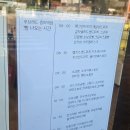 루브레드 증미역점