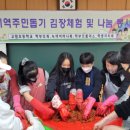 고림초등학교 이미지