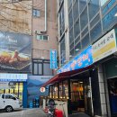 분당-282 | 분당 서현역 맛집 이가네양꼬치 왕꼬치, 가지요리 후기