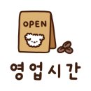 카페가다 - 용인시 수지구 신봉1로 392 | 카페가다