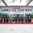 주)오송 네이버블로그