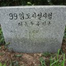 하동마을회관 이미지