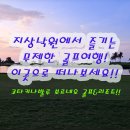 반딧불 당구장 | 해외 골프여행 추천 코타키나발루 보르네오cc 무제한 라운딩 완벽 가이드