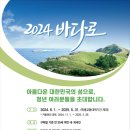 바다와섬 이미지