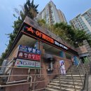 단비헬스케어 | [어게인짐 상도점]연중무휴 24시 상도동 헬스 PT 사전 등록 후기